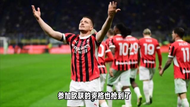 包含AC米兰主场憾负，欧战资格一触即碎的词条