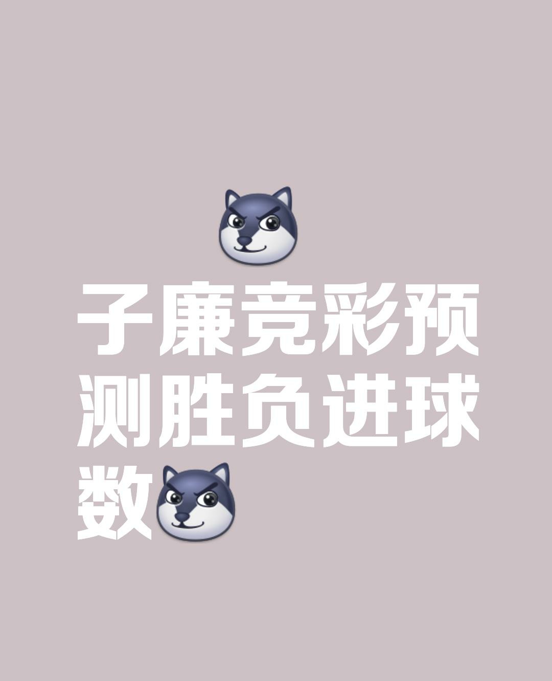 锦标赛格局未定，胜负仍难以预测的简单介绍
