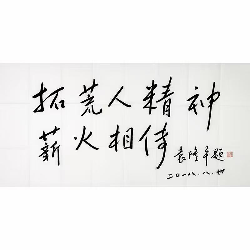千锤百炼，终见硝烟散去，真正胜者将尽显风采的简单介绍