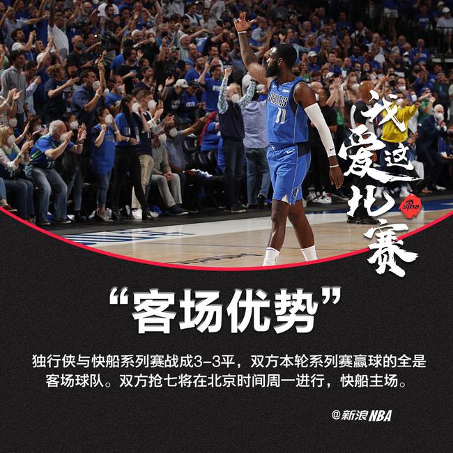 马拉加客场逼平，客场硬战获胜的简单介绍