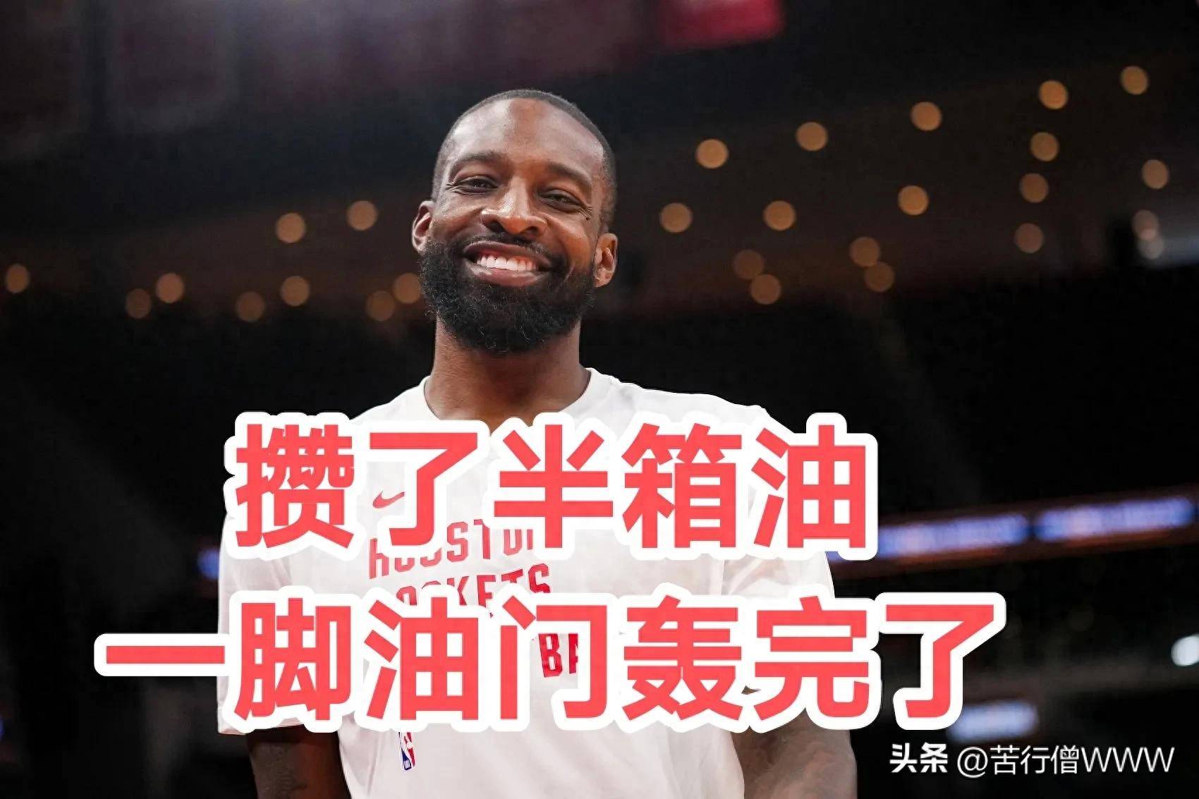 包含猛龙前景黯淡，季后赛席位岌岌可危的词条