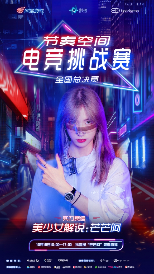 犀利的比赛风格吸引众多观众的简单介绍