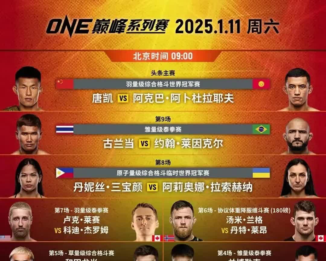 关键一战注定激烈，球队实力对比遭人关注的简单介绍