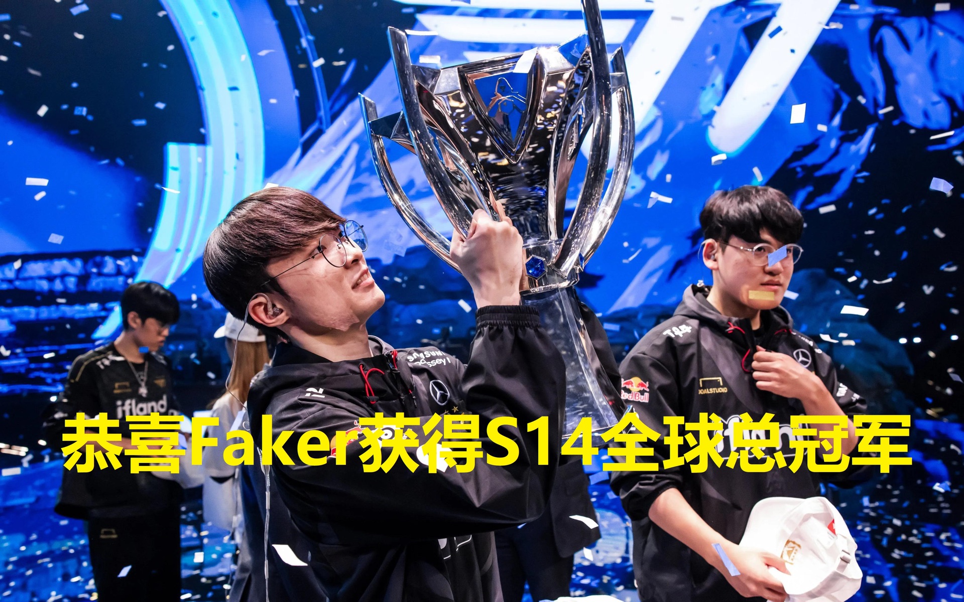 Faker赛事官方发布比分优势明显新规，DWG争议不断！